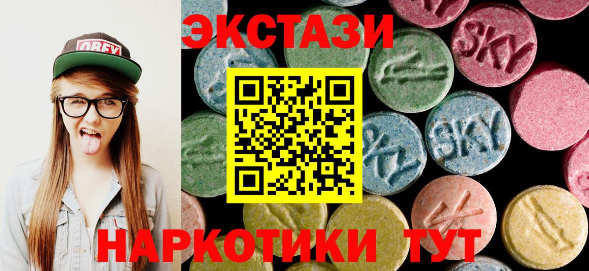 Экстази Philipp Plein    ссылки  Сосновоборск  Экстази  Вход с VPN  Экстази 280 MDMA  купить наркоту 