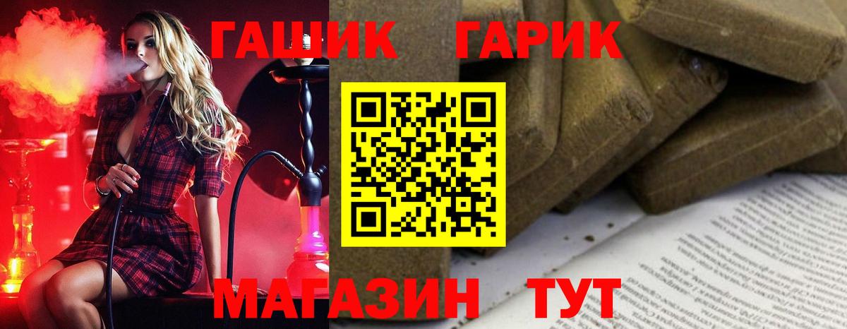 ГАШ ice o lator  Вход с VPN  Сосновоборск 