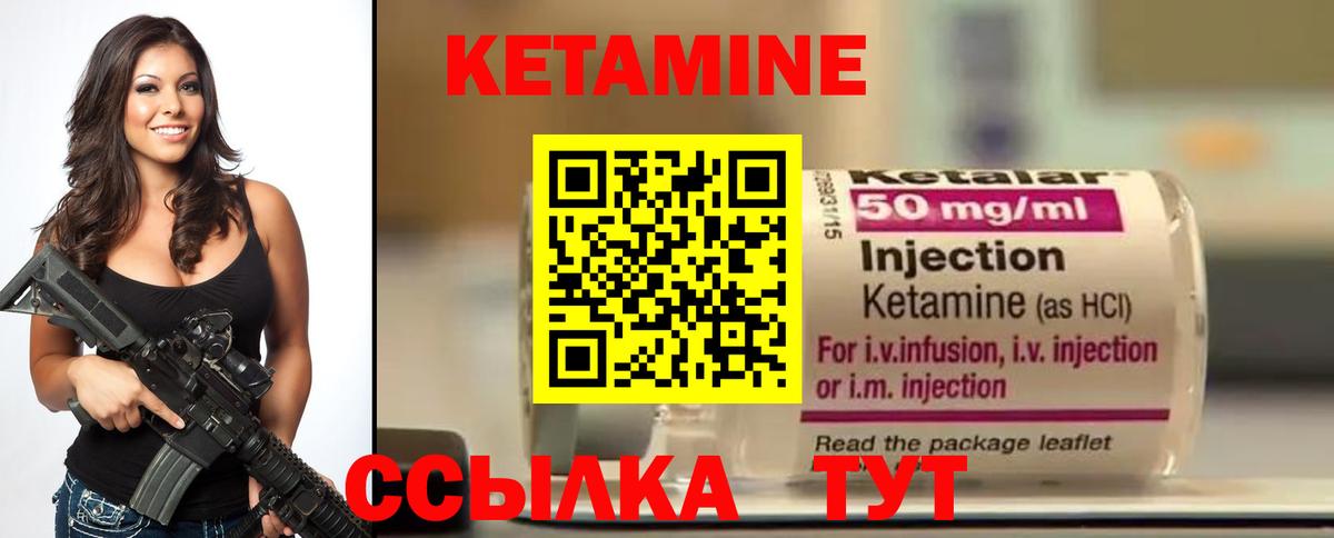   зеркало  Вход с VPN  Сосновоборск  Кетамин ketamine 