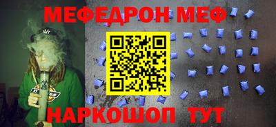 прущий лед Пушкино