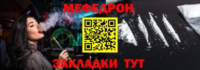 ешки Первоуральск