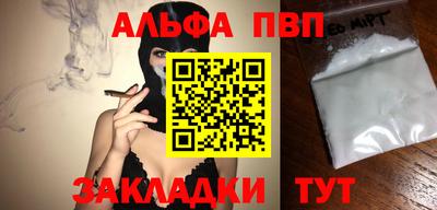 дурь Пыть-Ях