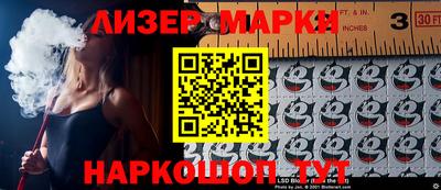 2c-b Партизанск