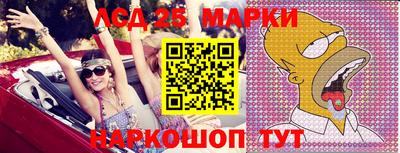 прущий лед Пушкино