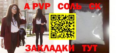 прущий лед Пушкино