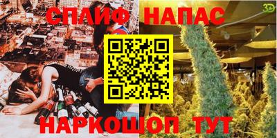 ALPHA PVP Пугачёв