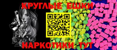 дурь Пыть-Ях