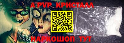 MDMA Premium VHQ Рязань