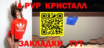 а пвп мука Пенза
