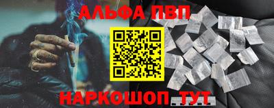 дурь Пыть-Ях