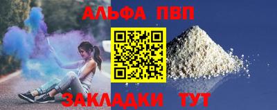 дурь Пыть-Ях