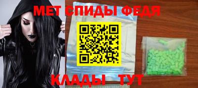 ALPHA PVP Пугачёв