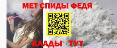 ALPHA PVP Пугачёв