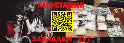 прущая мука Рузаевка