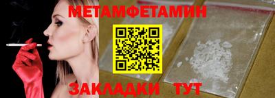 ешки Первоуральск