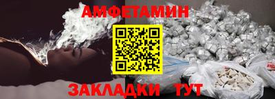 прущий лед Пушкино