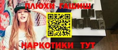 дурь Пыть-Ях