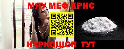 прущий лед Пушкино