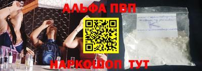 прущий лед Пушкино