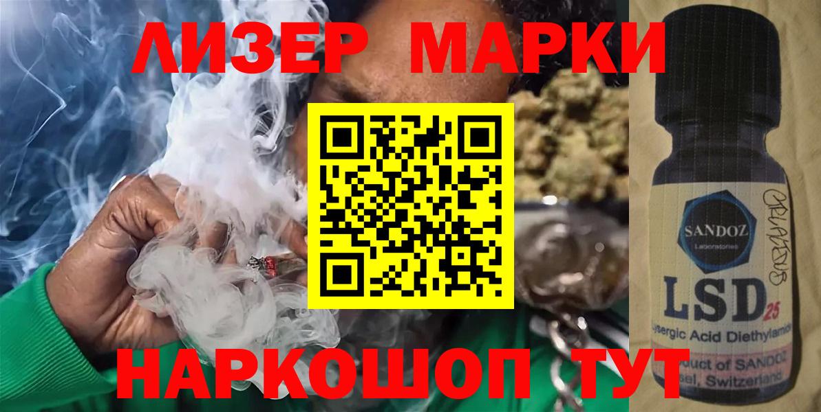 Лсд 25 экстази кислота  Вход с VPN  Сосновоборск  Лсд 25 экстази кислота 
