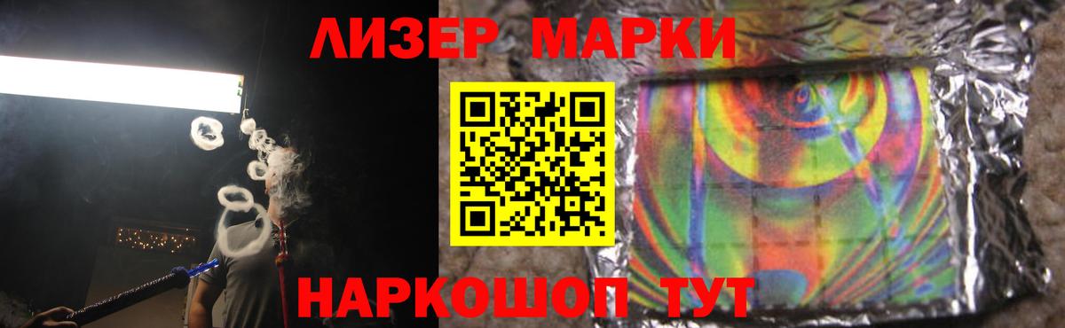 Лсд 25 экстази ecstasy Сосновоборск