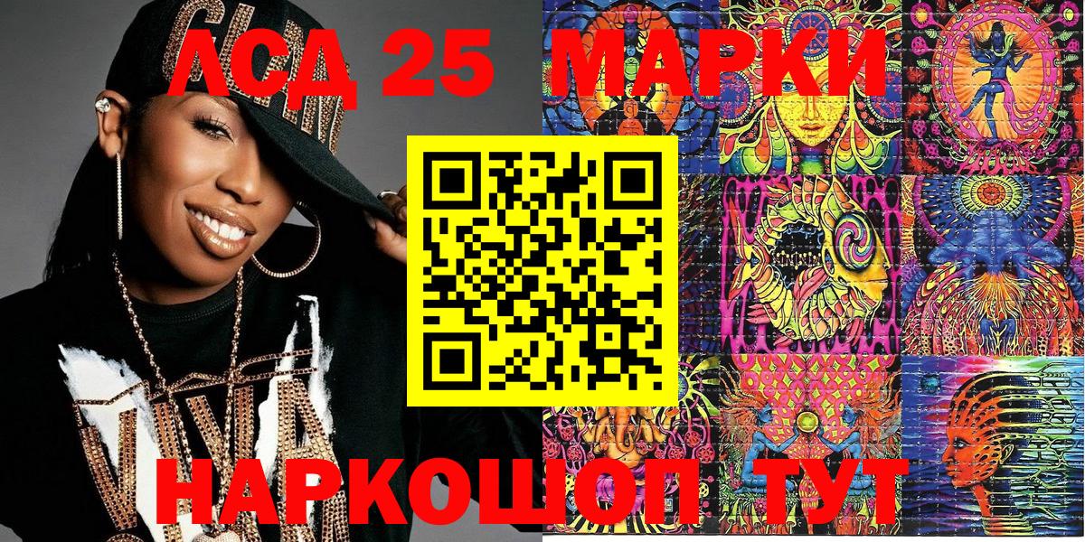 Наркотические марки 1,5мг  Наркотические марки 1,5мг  Вход с VPN  Сосновоборск 